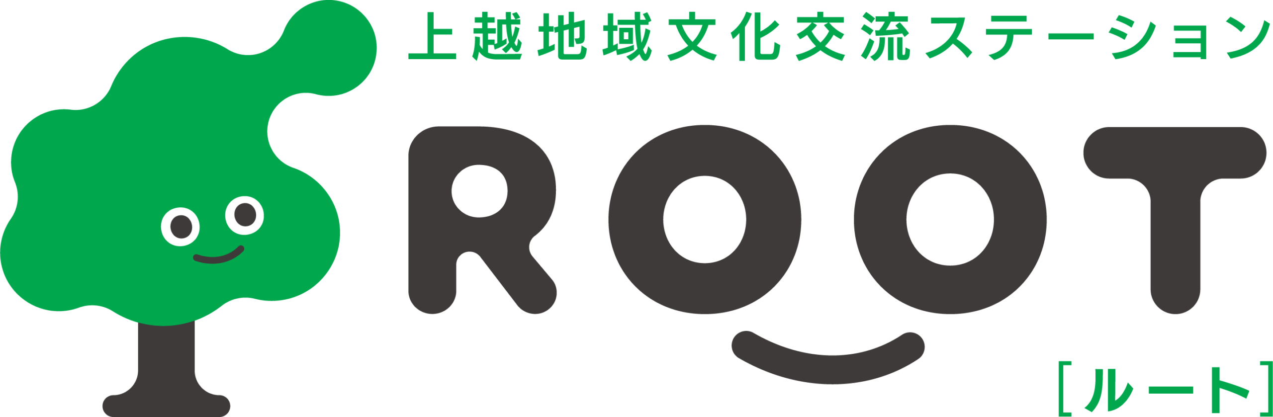 上越地域文化交流ステーション【ルート】